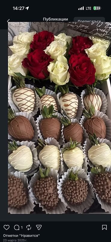 Заказывайте🍓💝