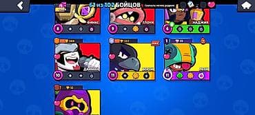диск юфс 5: Игровой аккаунт Brawl Stars Основное: - Путь к славе: 12 664 трофея — 5