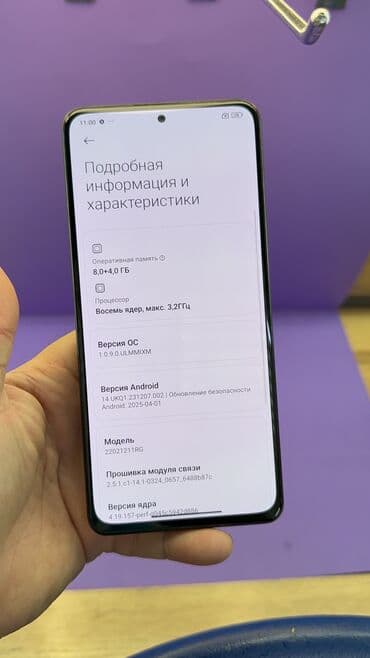 4gb ddr4: Poco F4, 256 ГБ — 8