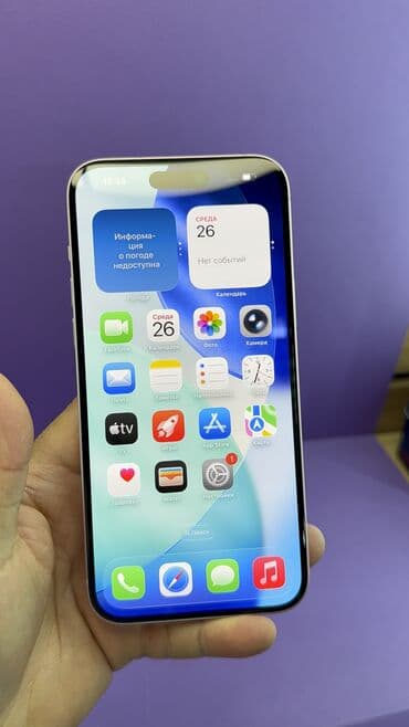 сколько стоит инстакс в бишкеке: IPhone 15 Plus, Б/у, 256 ГБ, 88 % — 15