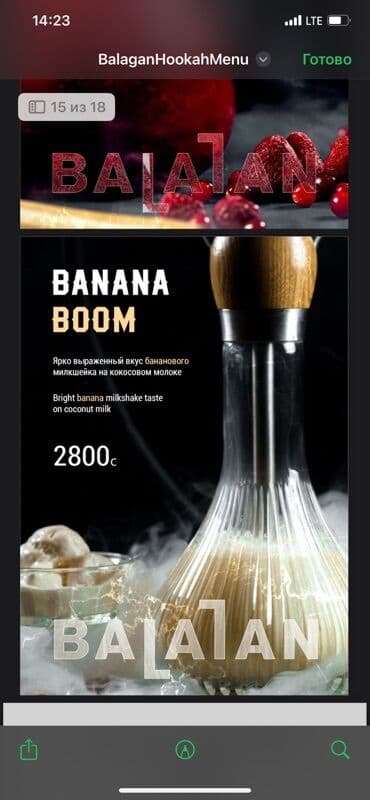 Требуется Кальянщик, Оплата: Дважды в месяц