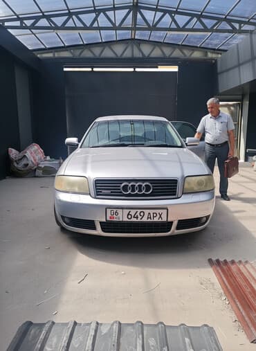 домкрат на ауди: Audi A6: 2003 г., 2.7 л, Типтроник, Бензиновая, Седан — 1