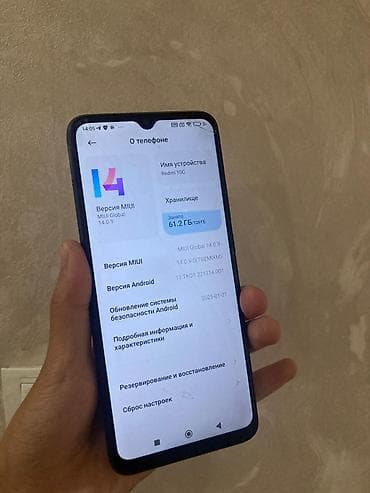 Смартфон Xiaomi Redmi 10C - Модель: 220333QAG (Redmi 10C) - Память