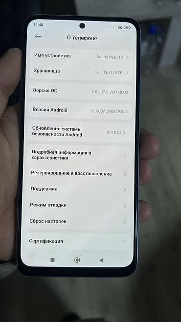 redmi note 12: Redmi, Redmi 12, Б/у, 128 ГБ, цвет - Голубой, 2 SIM — 6