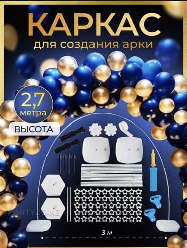 Прокат одежды: Ростовая кукла, Мультфильм, Губка Боб — 8