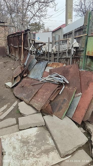 porter 2: Принимаем металл. Скупка металлолома и цветных металлов: - черный — 3