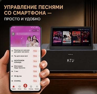 караоке микрофон с колонкой: Портативная колонка караоке система с двумя микрофонами, сенсорным — 8