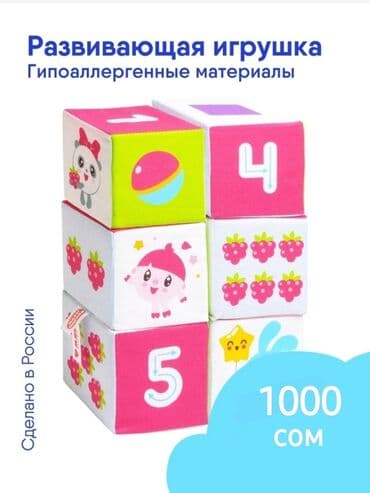 aston martin dbs: Кубики развивающие — 1