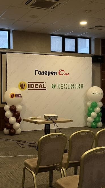 май отработка: 🎉 Требуются парни и девушки в команду декораторов! Обязанности: • — 2