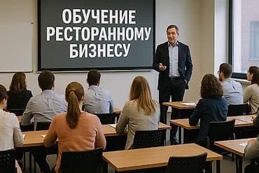 РЕСТОРАННЫЙ КРИЗИС-МЕНЕДЖЕР. ПОДНИМУ ПРОДАЖИ, СТАВЛЮ СИСТЕМУ, УБИРАЮ — 1