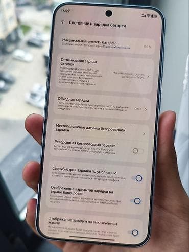 google p: Vivo X300, Новый, 256 ГБ, цвет - Голубой, 2 SIM — 9