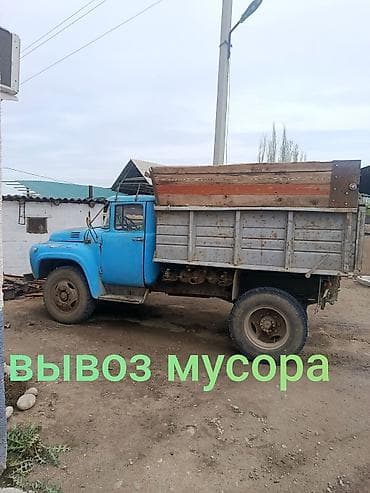 Вывоз мусора