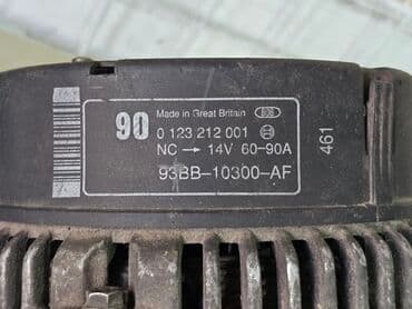 генератор акорд: Генератор Ford 1996 г., Б/у, Оригинал, Германия — 2