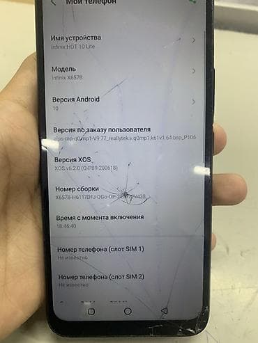 7 iphone: Infinix Hot 10 Lite, 64 ГБ, цвет - Черный — 3