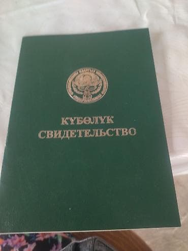 земельные участки жалал абад: 490 соток, Для сельского хозяйства — 1