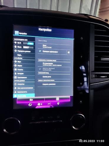 sm6: Русификация автомобилей Renault Samsung SM6,SM7,QM6 - Полная — 3