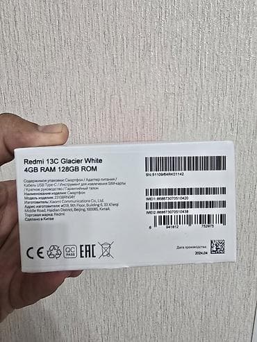 mini 4 pro: Redmi, Redmi 13C, Б/у, 128 ГБ, цвет - Белый, 2 SIM — 2