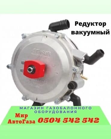 блок предохранителей: Шланг (подводка) Honda 2000 г., Новый, Оригинал, Турция — 2