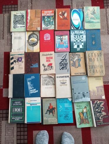 Китептер жана журналдар: Коллекция печатных изданий более 150 книг Что предлагается: - Большой — 2