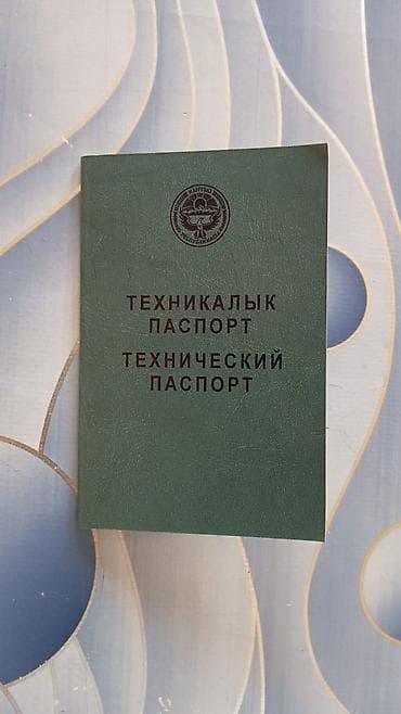 Пресс-подборщик и трактор «Киргизстан» (тюковый) - Назначение: подбор