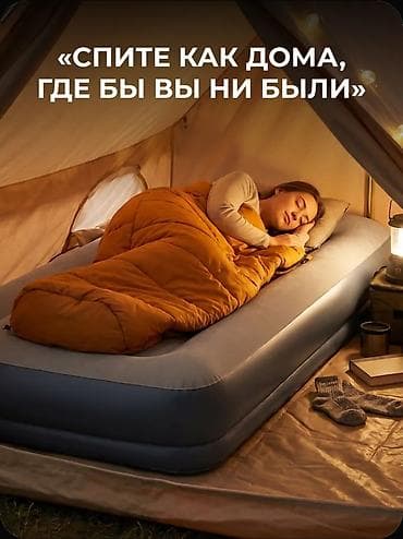 Надувные кровати: Надувной матрас, Новый, Односпальный, Intex, Платная доставка, длина - 191 см — 9