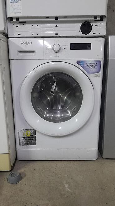 Кир жуучу автомат машина, Колдонулган, Whirlpool, 6 кг чейин, Фронталдык, Дүңүнөн