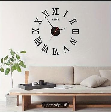 Постельное белье: Настенные 3D-часы-наклейка, цвет: чёрный. - Формат: модульные часы с — 2