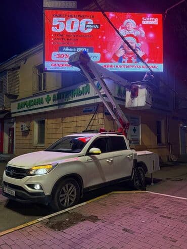 Стрела 12 м, 200 т