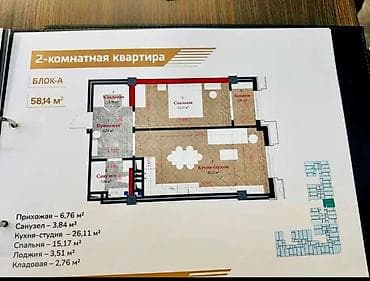 ломбарды продажа: 2 комнаты, 58 м², Готовая ПСО (под самоотделку) — 3