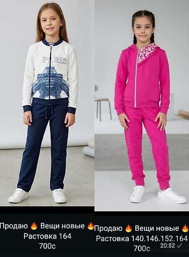 детские костюмы санты: Комплект — 1