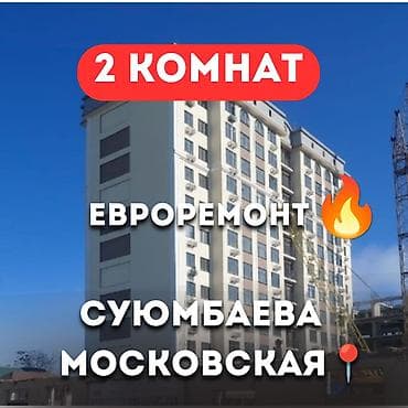 Недвижимость: 2 комнаты, 57 м², 1000 мелочей (Карпинка) Элитка, 5 этаж, Дизайнерский ремонт — 1