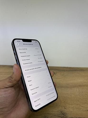 macbook mini: IPhone 13 Pro Max, 128 ГБ, Sierra Blue, Защитное стекло, Чехол, В рассрочку, 100 % — 4