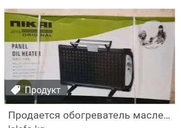 газовые плиты новая: Новый — 16