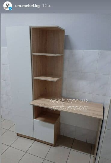 письменные столы цена: Столы. Парта. Мебель для кабинета. Туалетный столик. Полки. Материал — 1