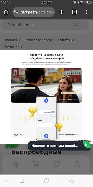 realme 8i: Беспроводные вакуумные наушники, Realme, Galaxy Buds Pro, Новый — 6