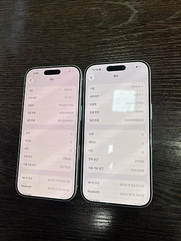 iphone 8 pro: IPhone 17 Pro, Б/у, 256 ГБ, Серебристый, В рассрочку, 100 % — 2