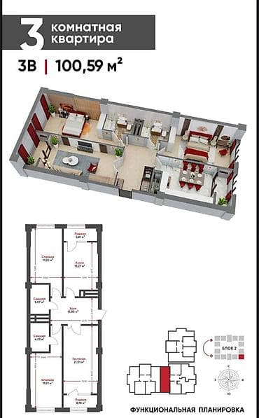 di store: 3 комнаты, 101 м², Элитка, 7 этаж, Готовая ПСО (под самоотделку) — 2