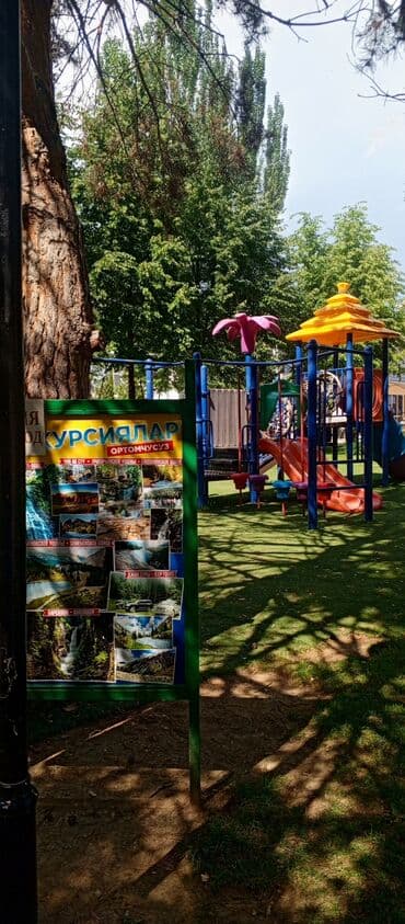 бишкек продаю дом село дордой 2: Коттедж, КАПРИЗ | Каприз, Чолпон-Ата, Балдар аянтчасы, Унаа токтотуучу жай, унаа туруучу жай, Коргоодогу аймак — 27