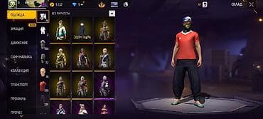Игровой аккаунт Free Fire с большим инвентарём косметики. Состав и — 1