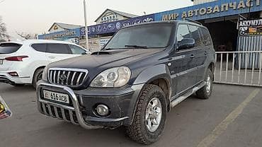 продаю или меняю на квартиру: Hyundai Terracan: 2002 г., 2.9 л, Механика, Дизель, Внедорожник — 2