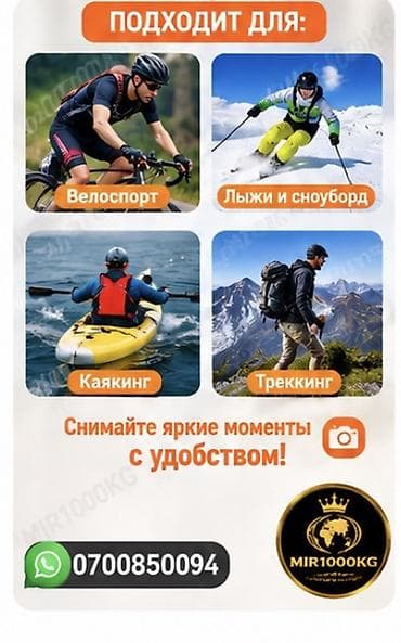 m tech: PLOKAMA CX-10 — НАГРУДНЫЙ ДЕРЖАТЕЛЬ ДЛЯ ТЕЛЕФОНА И ЭКШН-КАМЕРЫ 🔥 — 3