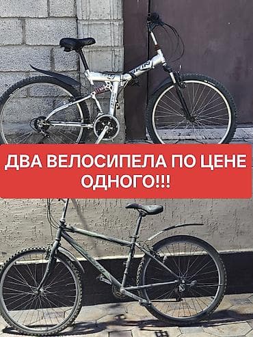 Велосипеды: Подростковый велосипед, Диаметр колес 26 дюймов, Б/у — 1