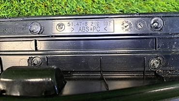 e32 bmw: Радиатор торлору BMW 2007 г., Колдонулган, Оригинал — 9