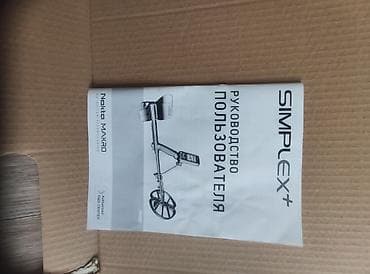 метоло искатель: Металлоискатель, Новый, Nokta Makro Simplex, Раскладной, Самовывоз — 7