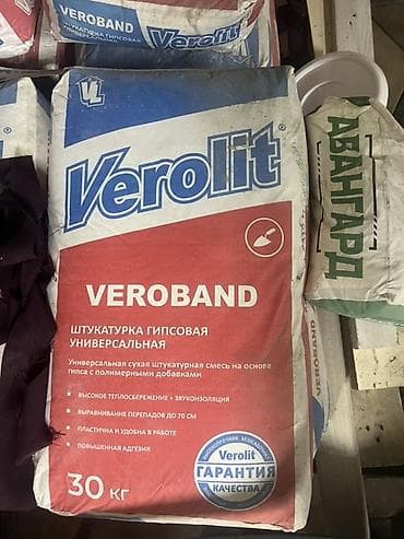 гипс ош: Штукатурка Verolit, Гипсовая, Универсальная — 1