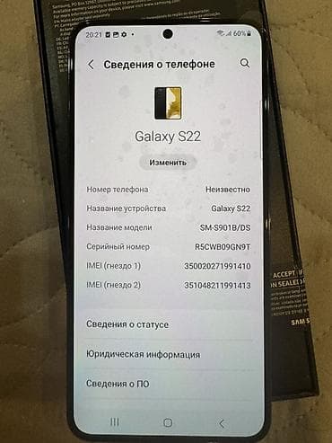 samsung j: Samsung Galaxy S22, Новый, 128 ГБ, цвет - Черный, 2 SIM — 5