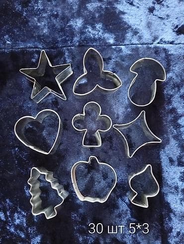 Бекерге берем: Отдам новые формочки для кексов и печенья все вместе за 700 сом — 10