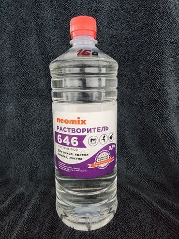 c 220: Новый, Оригинал — 1