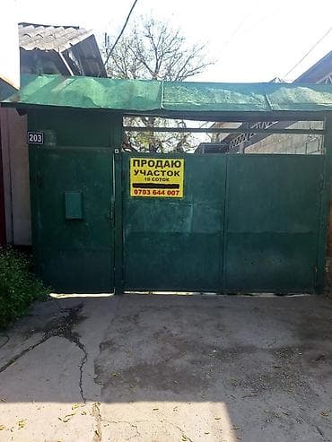 red centr: 10 соток, Для строительства — 1