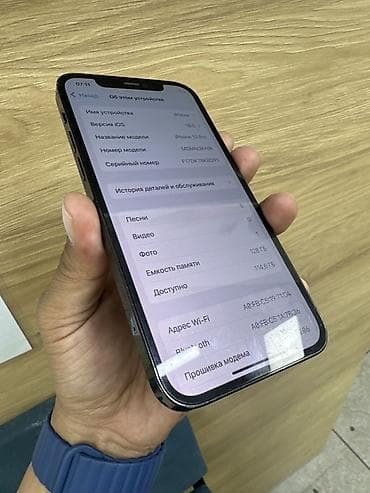 apple iphone 12 mini: IPhone 12 Pro, 128 ГБ, Pacific Blue — 2